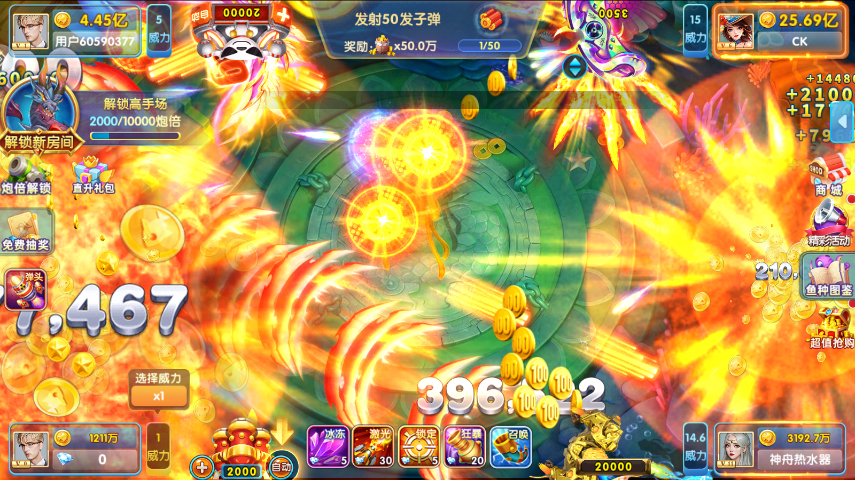 ���������ٷ���v10.3.48.0.0��ͼ1