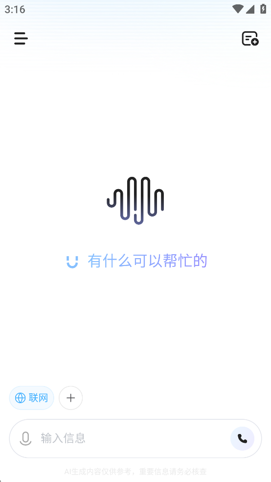 MiniMax手机版截图0