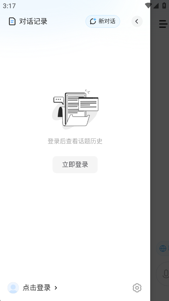 MiniMax手机版截图1