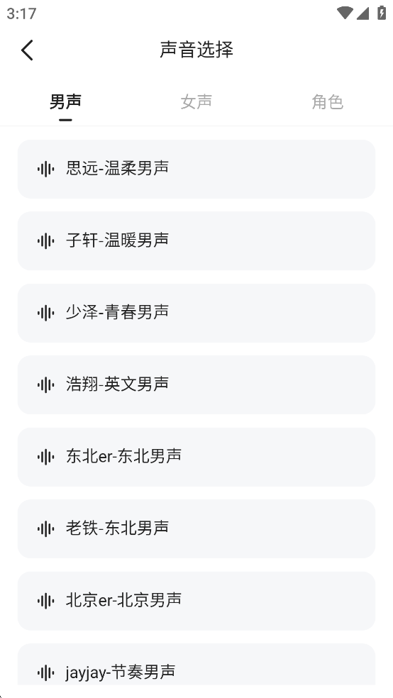 MiniMax手机版截图2