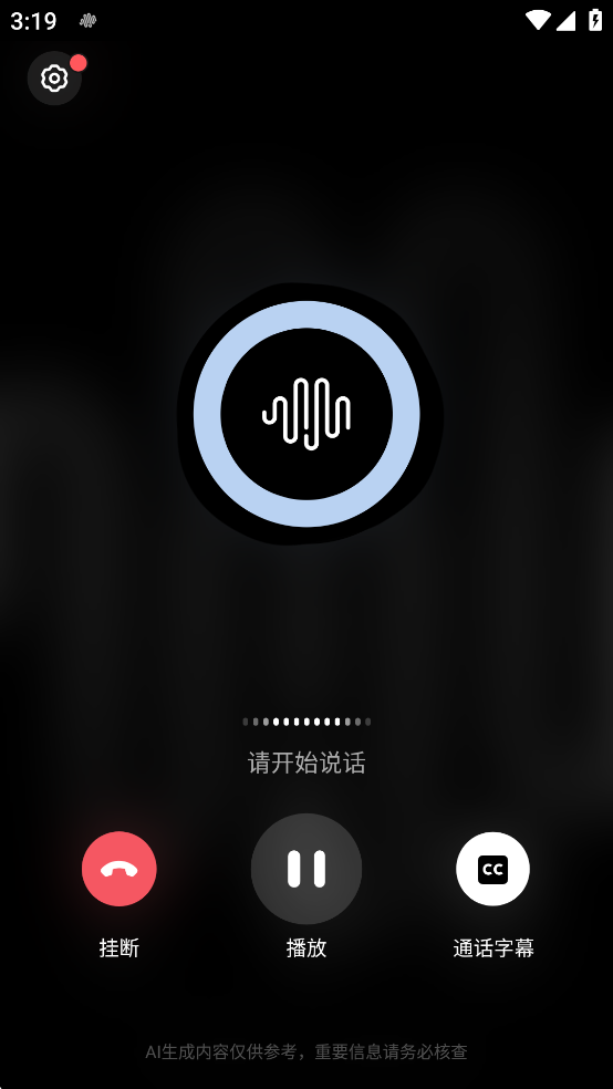 MiniMax手机版截图5