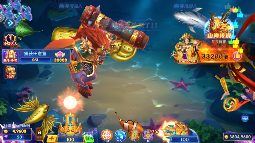 百易科技街机金蟾捕鱼截图5
