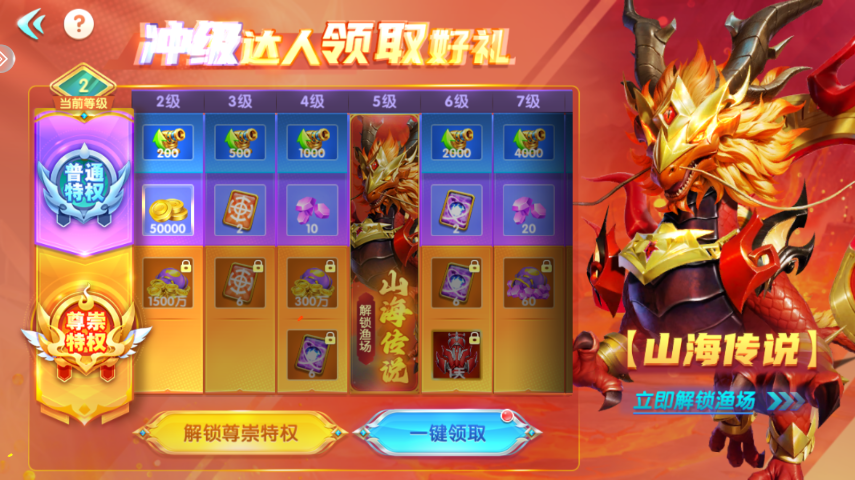 百易科技街机金蟾捕鱼截图1