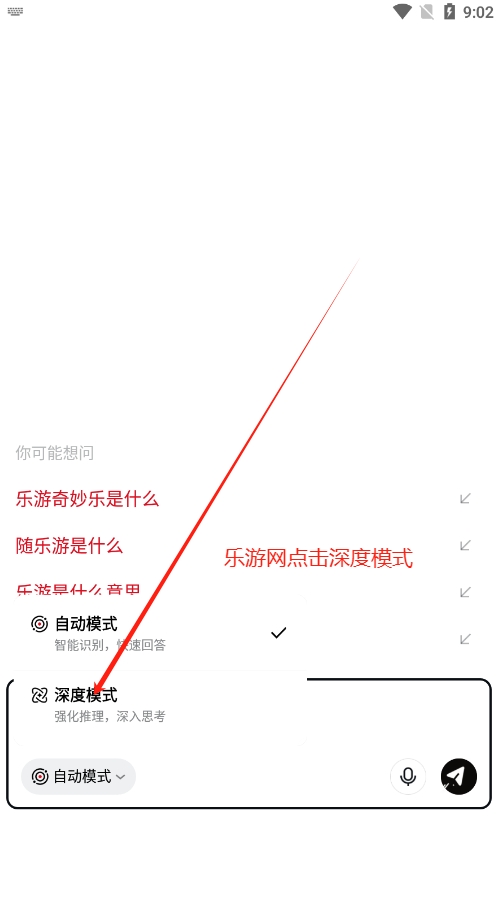 Tizzy ai app梯子ai官方正版截图4