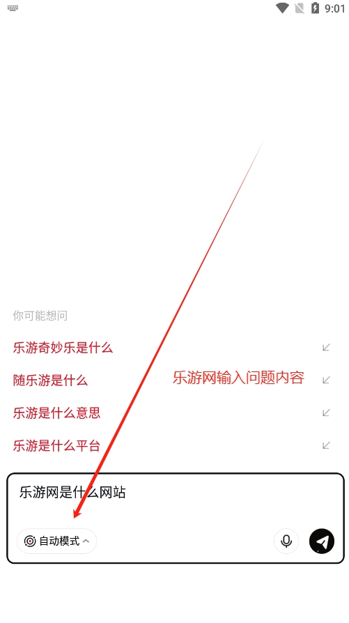Tizzy ai app梯子ai官方正版截图3