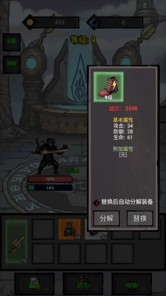 �����޾�����������ͼ5