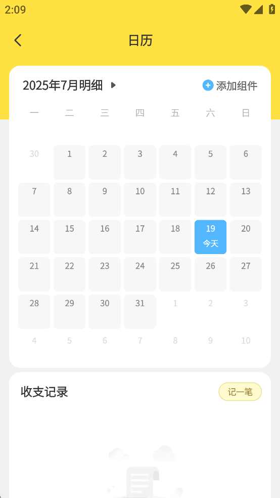 ԪԪ����app��Ѱ��ͼ1
