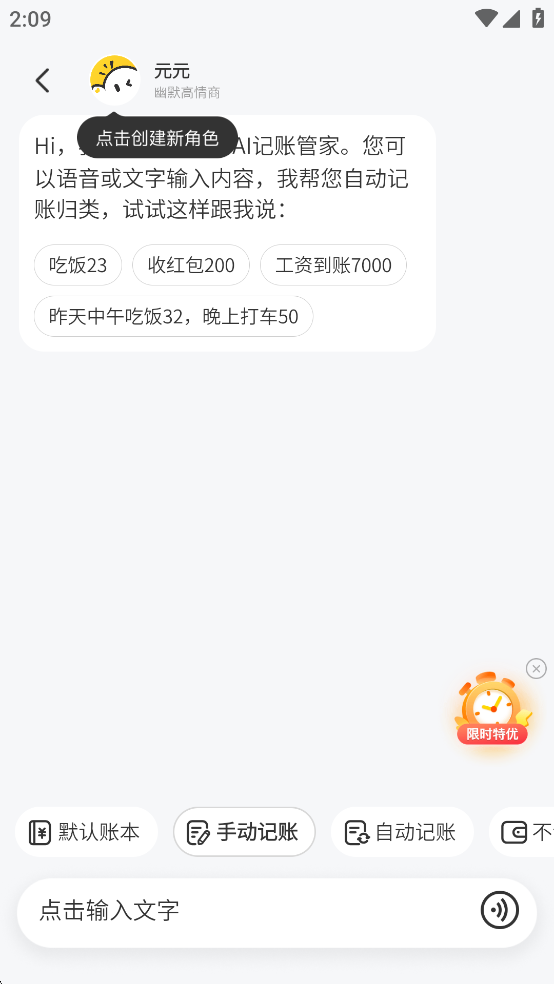 ԪԪ����app��Ѱ��ͼ6