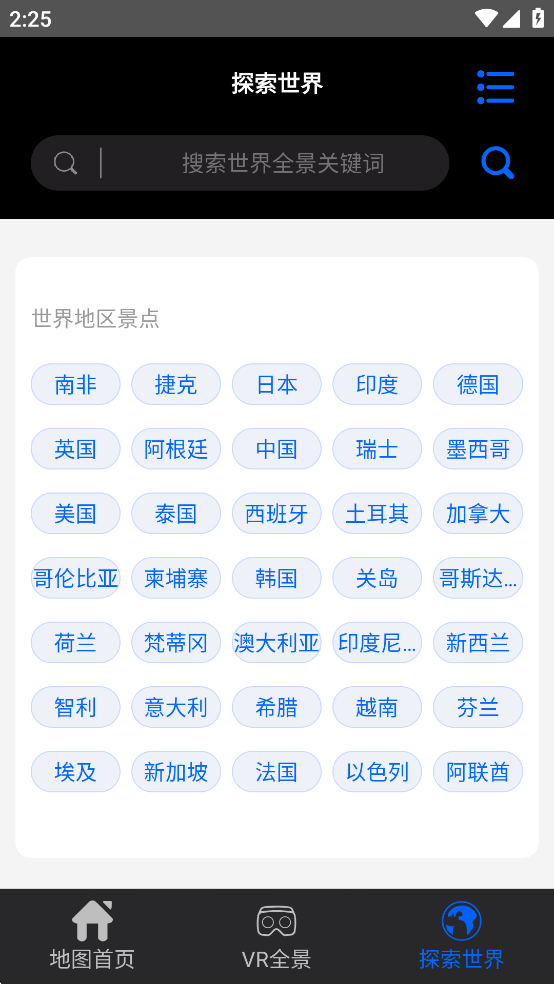 3Dȫ�����ǵ�ͼapp��Ѱ��ͼ3