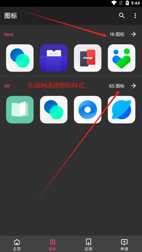 ��OS15ͼ���app��ͼ1