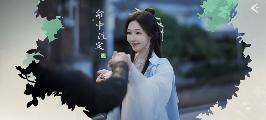 �군�ұ���Ů��Χ��2�ٷ�����v1.16.3.157��ͼ3