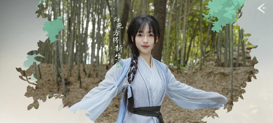 �군�ұ���Ů��Χ��2�ٷ�����v1.16.3.157��ͼ2