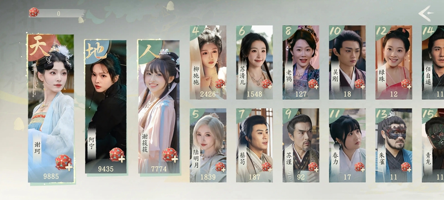 �군�ұ���Ů��Χ��2�ٷ�����v1.16.3.157��ͼ5