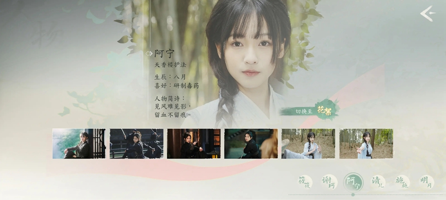 �군�ұ���Ů��Χ��2�ٷ�����v1.16.3.157��ͼ6