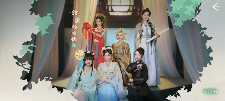 �군�ұ���Ů��Χ��2�ٷ�����v1.16.3.157��ͼ1