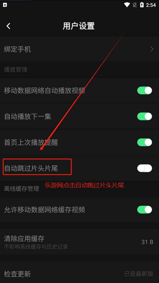 瓜子影视tv版官方版截图4