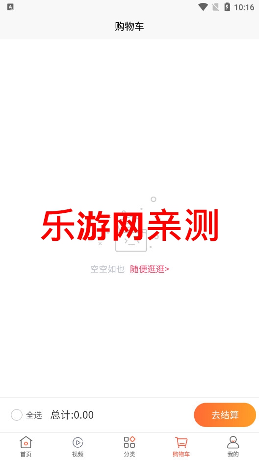 幸福航程app官方版截图3