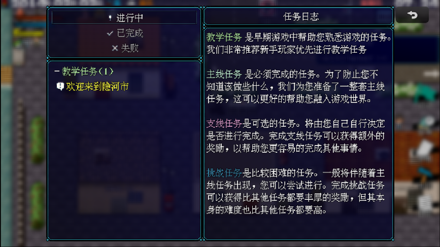 �ڶ����������и������ƽ��v0.2.3 ���°��ͼ3