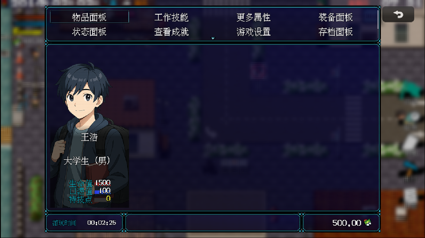 �ڶ����������и������ƽ��v0.2.3 ���°��ͼ2