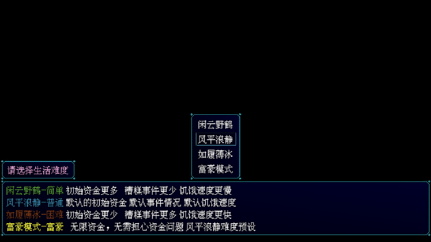 �ڶ����������и������ƽ��v0.2.3 ���°��ͼ6