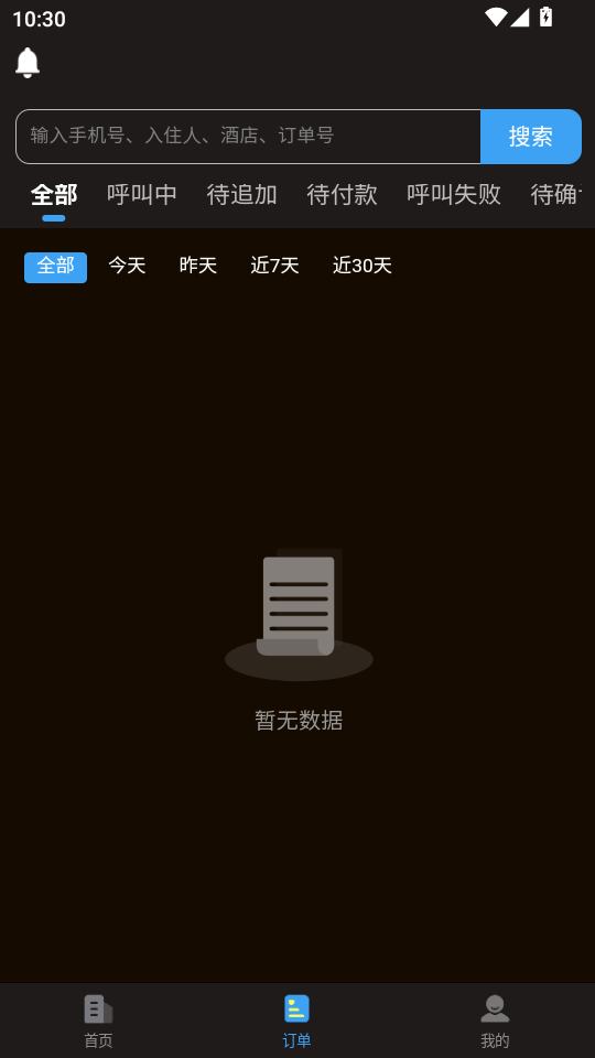 ��ʡ����app�ٷ����ͼ1