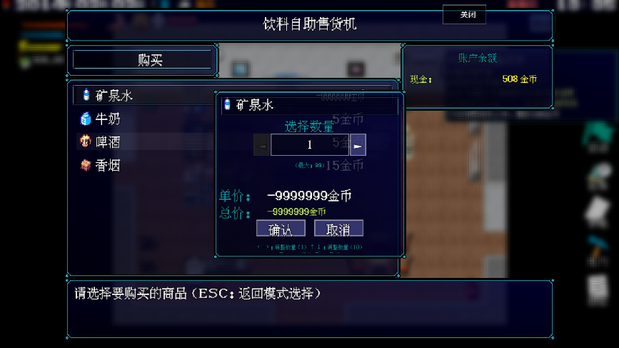 �ڶ����������и������ƽ��v0.2.3 ���°��ͼ8