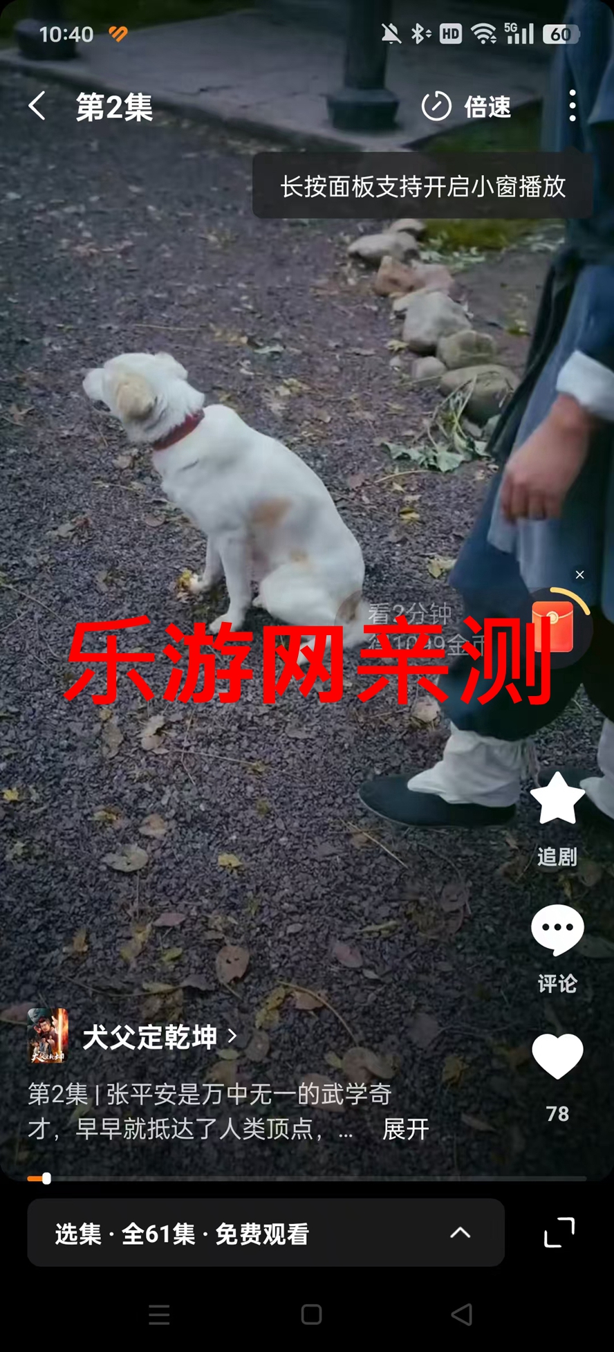 木叶免费短剧app官方版截图5