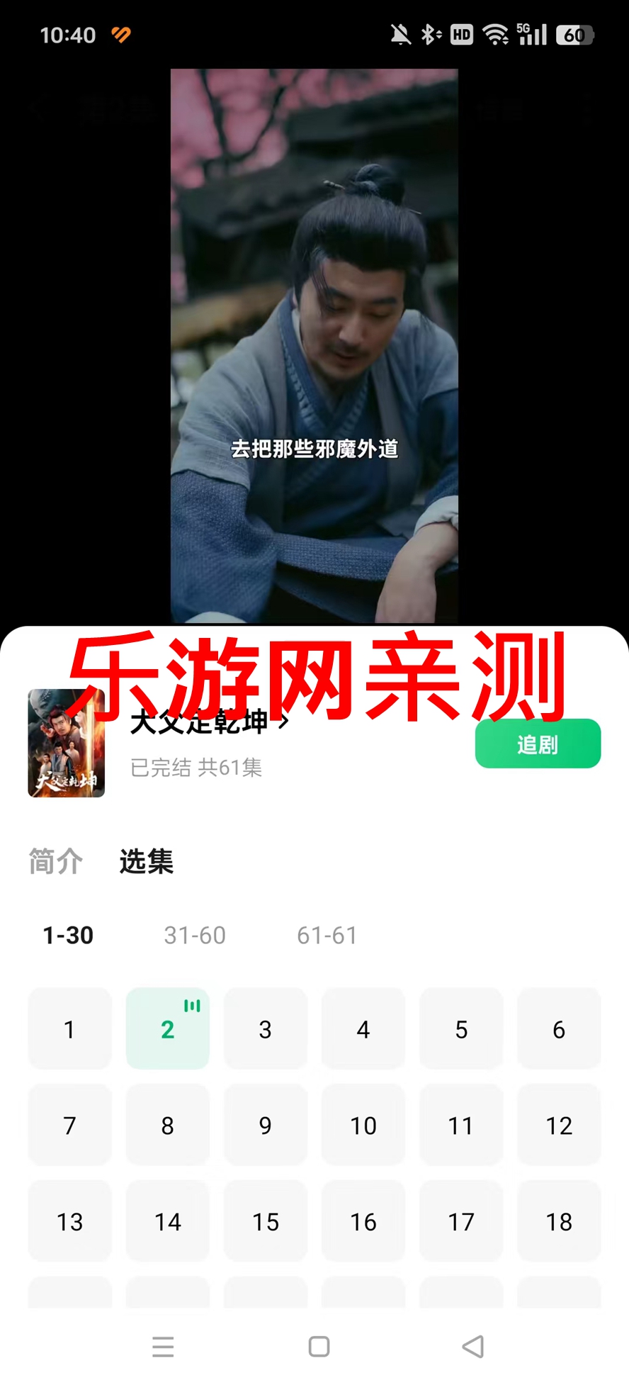 木叶免费短剧app官方版截图6