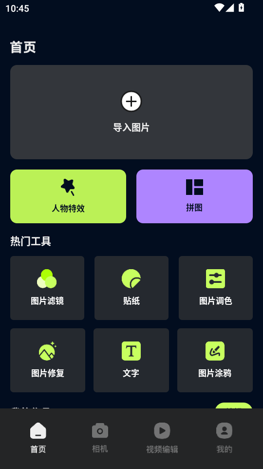 С�����������v1.1��ͼ0