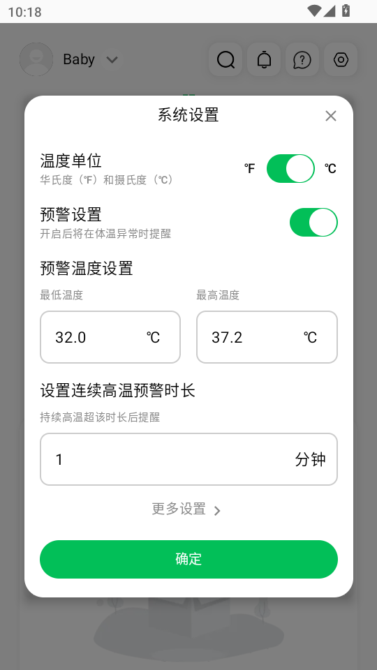 ���±�app��ͼ1