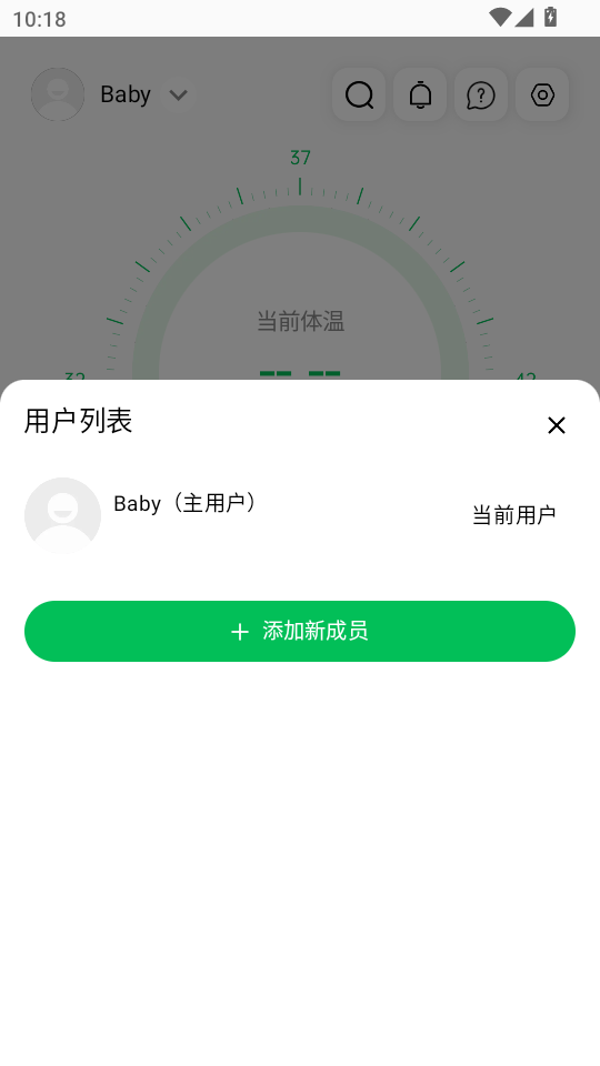 ���±�app��ͼ2
