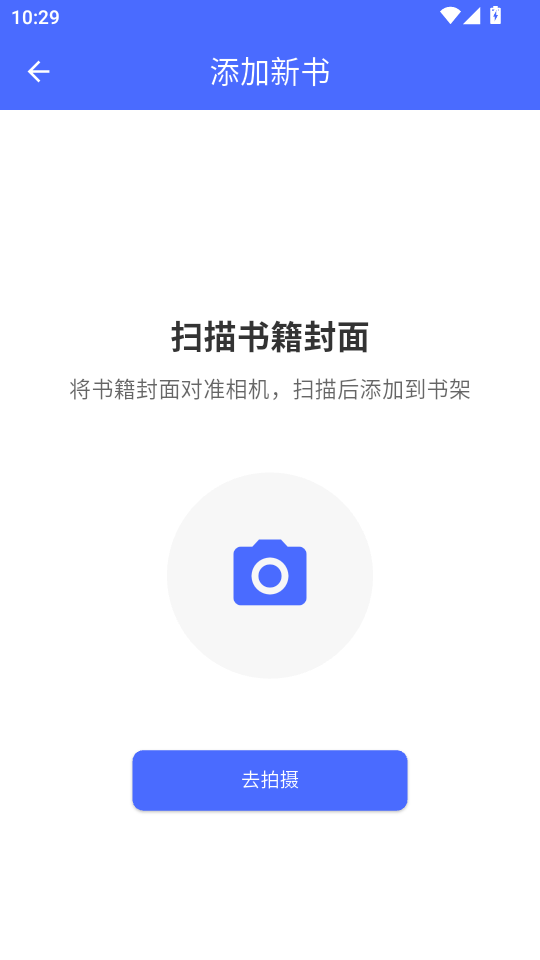 AI����appv1.0.0��ͼ4