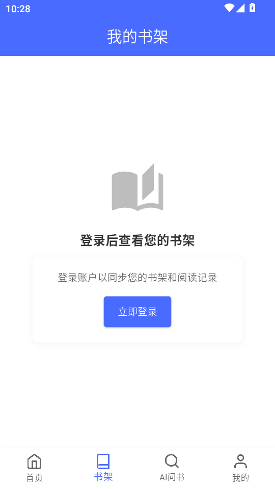 AI����appv1.0.0��ͼ1