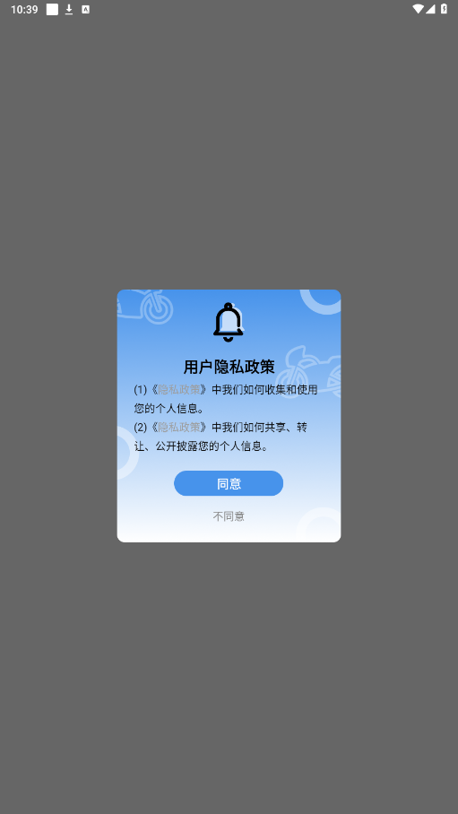 Ħ�г���ʻ֤����vip�ƽ��v3.2.1 �������û�Ա���ͼ5