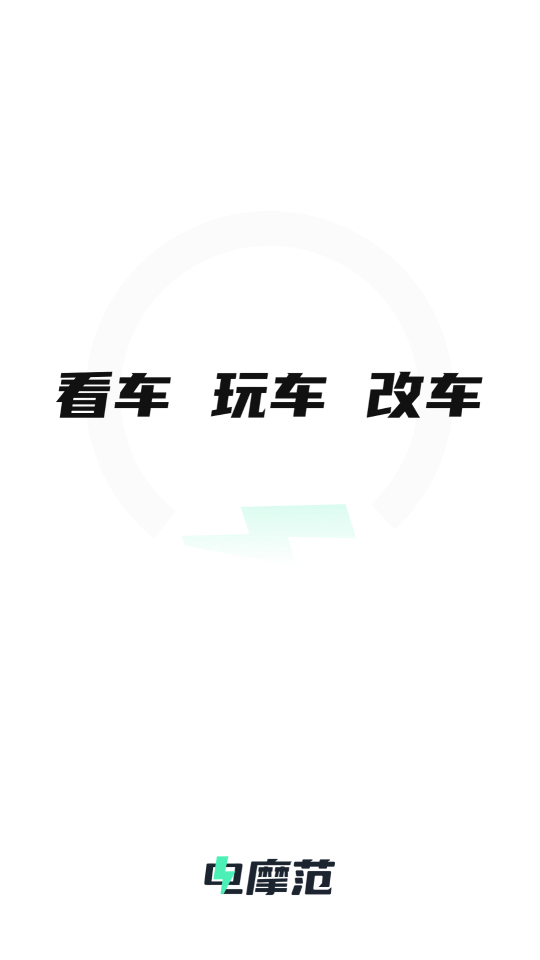 ��Ħ��app��ͼ1