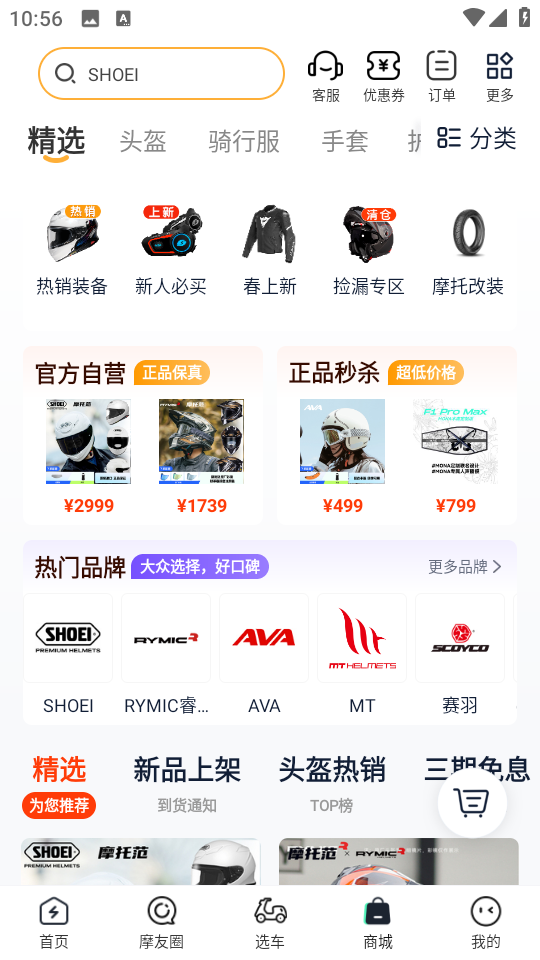 ��Ħ��app��ͼ0