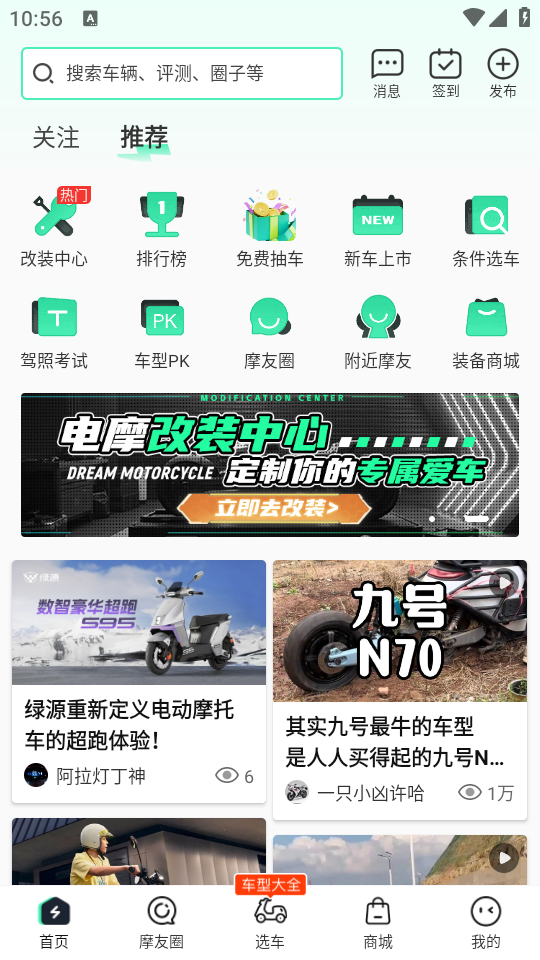 ��Ħ��app��ͼ3