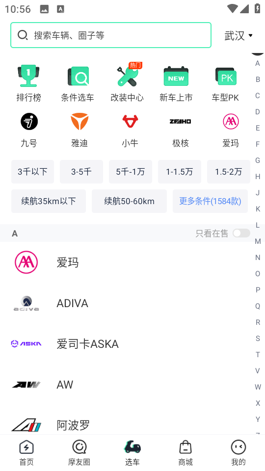 ��Ħ��app��ͼ2