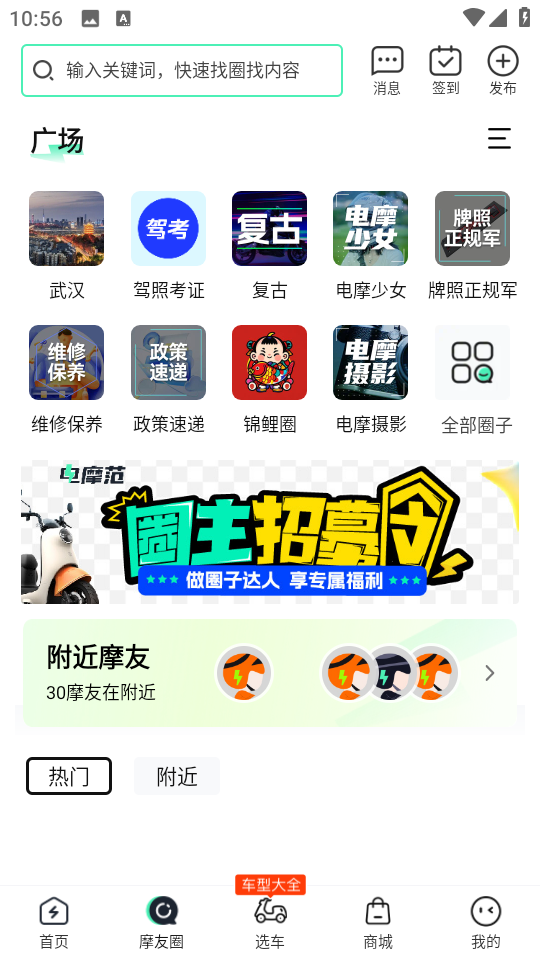 ��Ħ��app��ͼ4