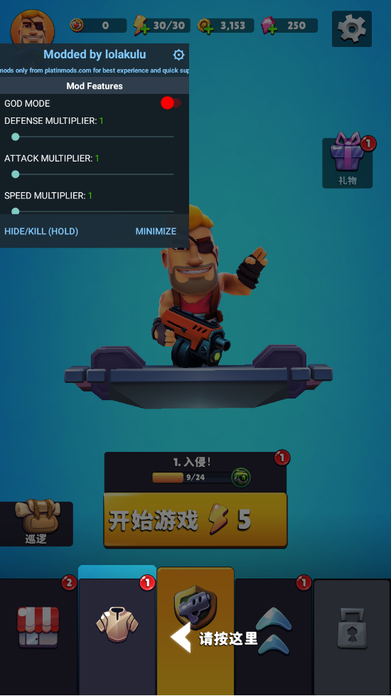 �Զ�ǹӢ��go�ƽ���ͼ4