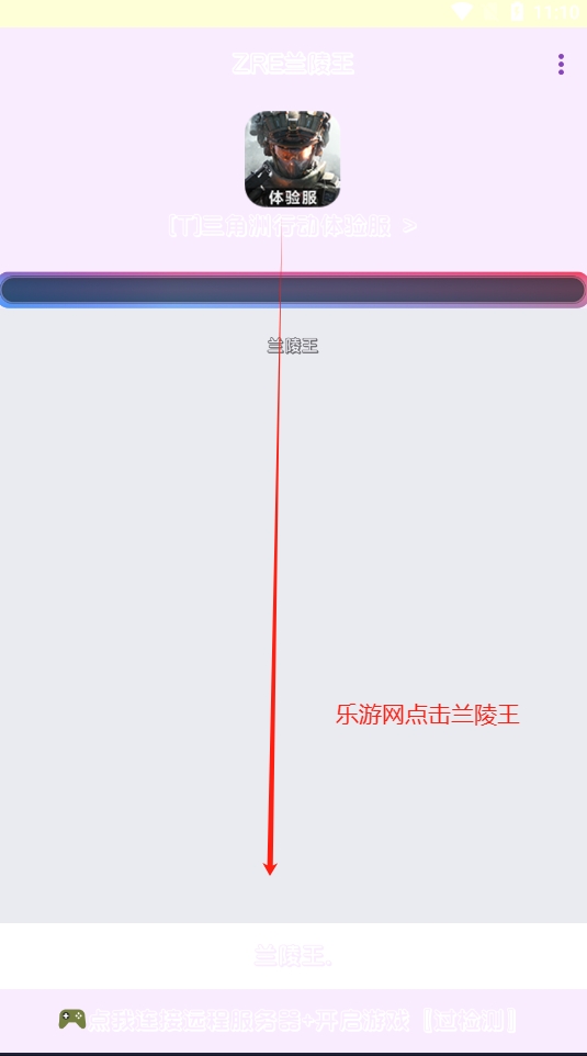 ���������ư�����7.0����������ͼ2