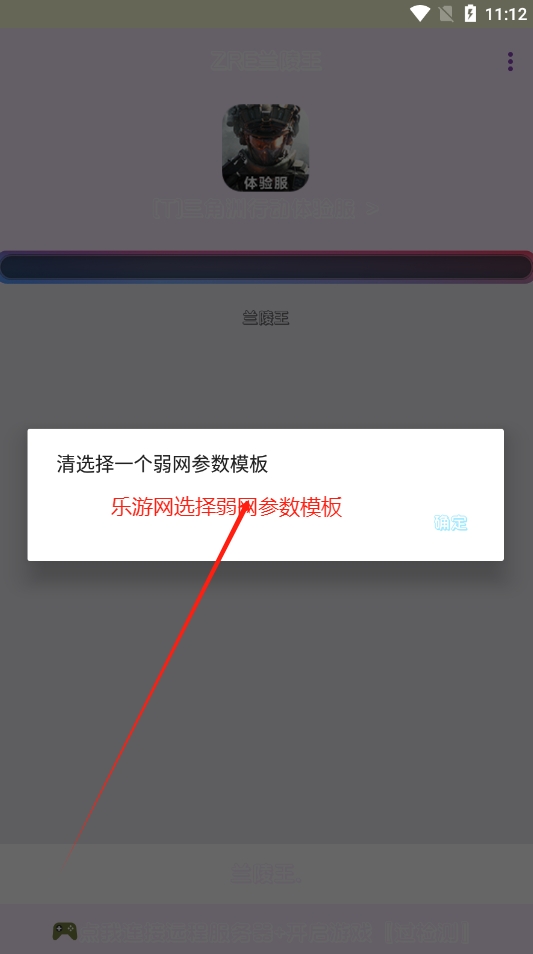 ���������ư�����7.0����������ͼ4