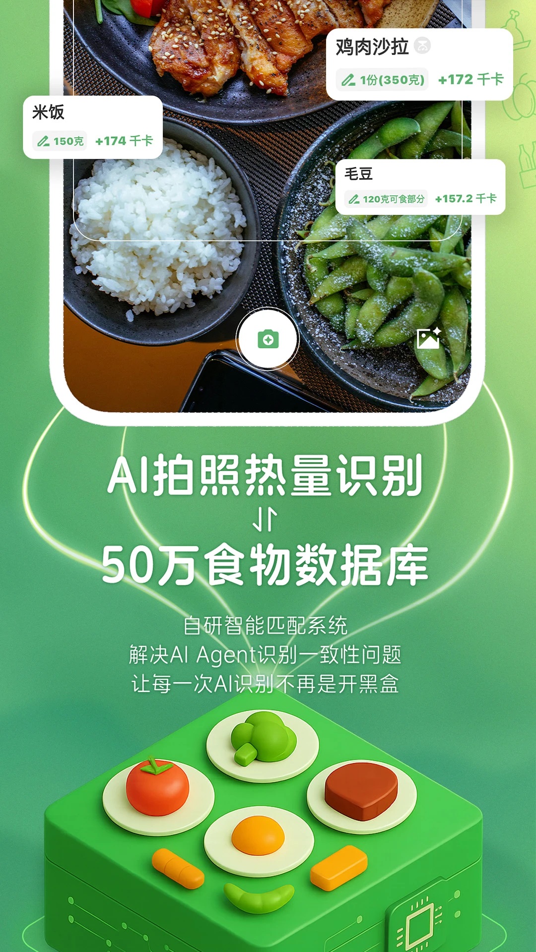 ʳ����appv2.3.1��ͼ1
