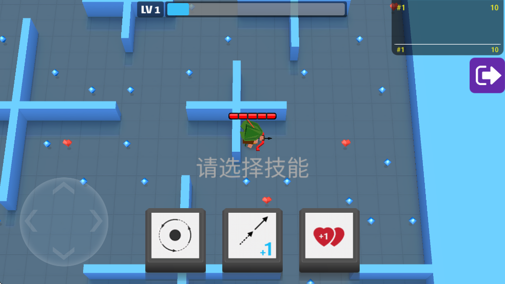 �����ִ���սArrow.io�ƽ���ͼ3