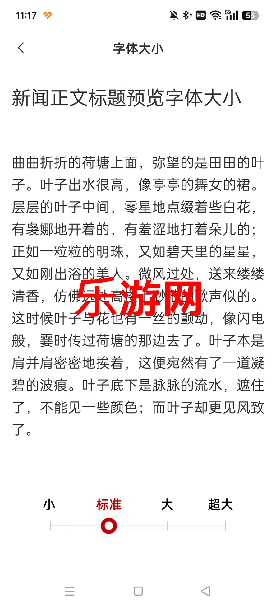 毓秀钟山app官方版截图1