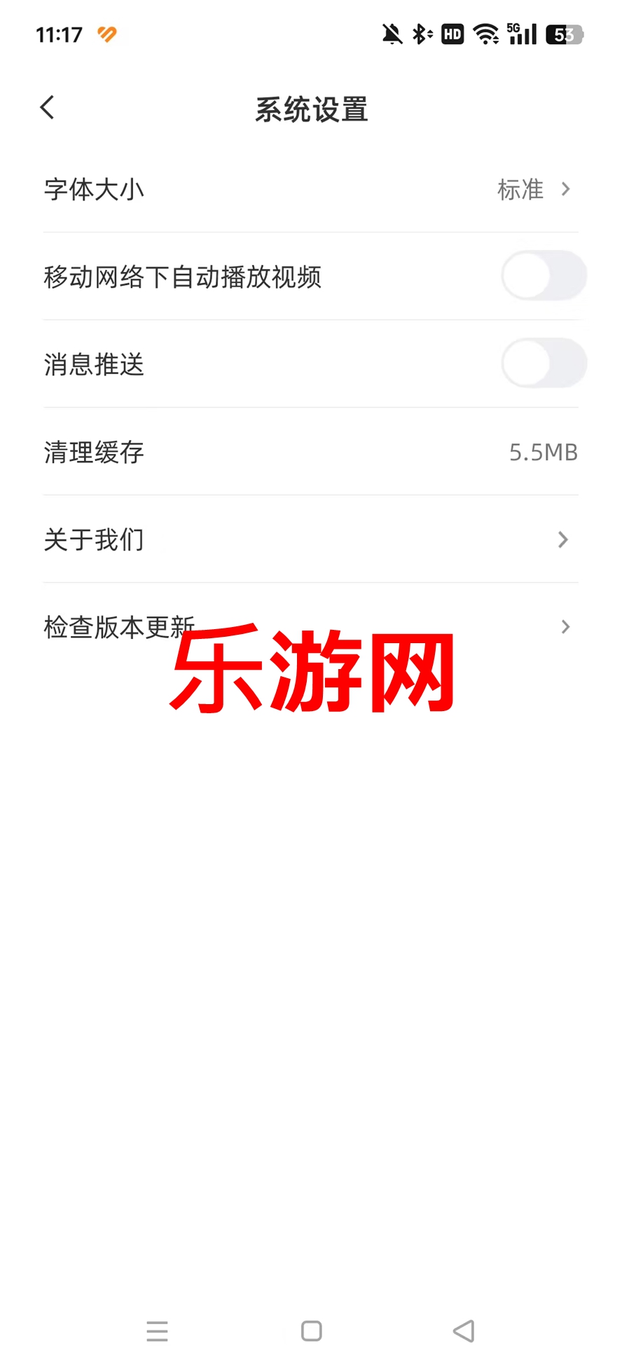毓秀钟山app官方版截图5