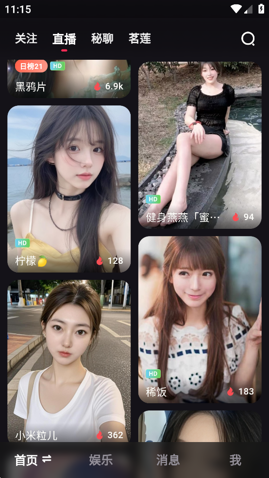 ���app��Ѱ��ͼ1