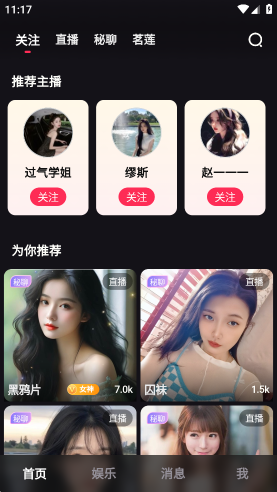 ���app��Ѱ��ͼ6
