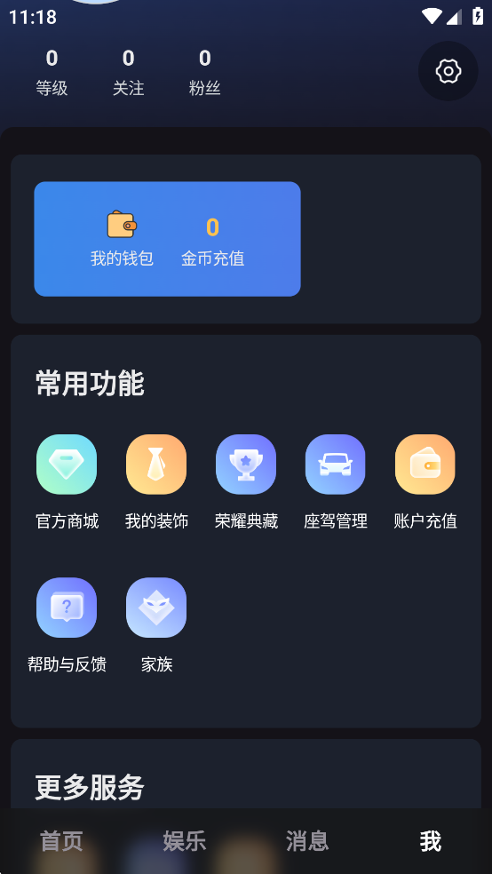 ���app��Ѱ��ͼ7