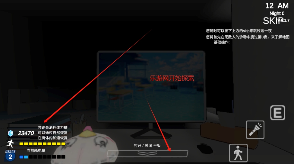 ɳ�յ���ҹ��2��Ϸ���°汾��ͼ2